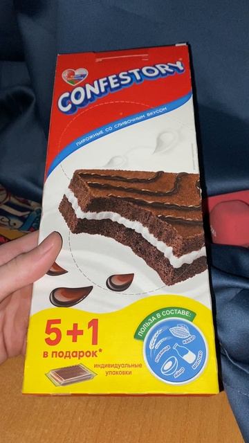 ВЫБОР ПАТРИОТА! CONFESTORY ПИРОЖНЫЕ СО СЛИВОЧНЫМ СОУСОМ ИЗ ТАТАРСТАНА / КОНФЕТНАЯ ИСТОРИЯ / РОССИЯ