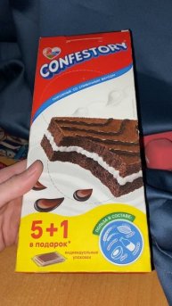 ВЫБОР ПАТРИОТА! CONFESTORY ПИРОЖНЫЕ СО СЛИВОЧНЫМ СОУСОМ ИЗ ТАТАРСТАНА / КОНФЕТНАЯ ИСТОРИЯ / РОССИЯ