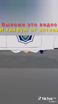 летит патруль