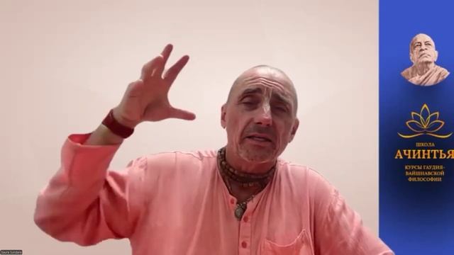 Радха таттва   Гуру таттва.  Радхаштами