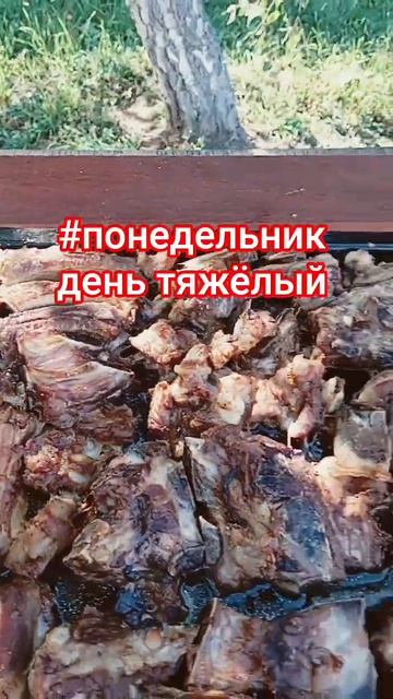 Понедельник день тяжёлый 😁