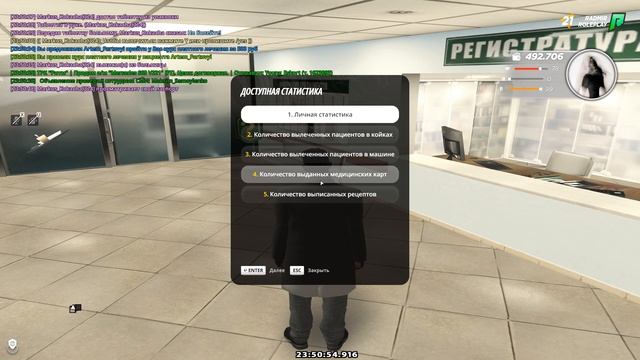 Grand Theft Auto  San Andreas 2025.09.01 - 23.50.42.02