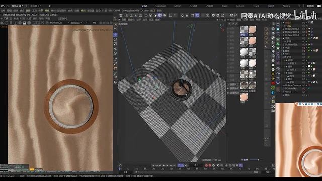 05-3 Материалы и водная поверхность
