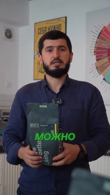 Как правильно хранить кофейные зерна?