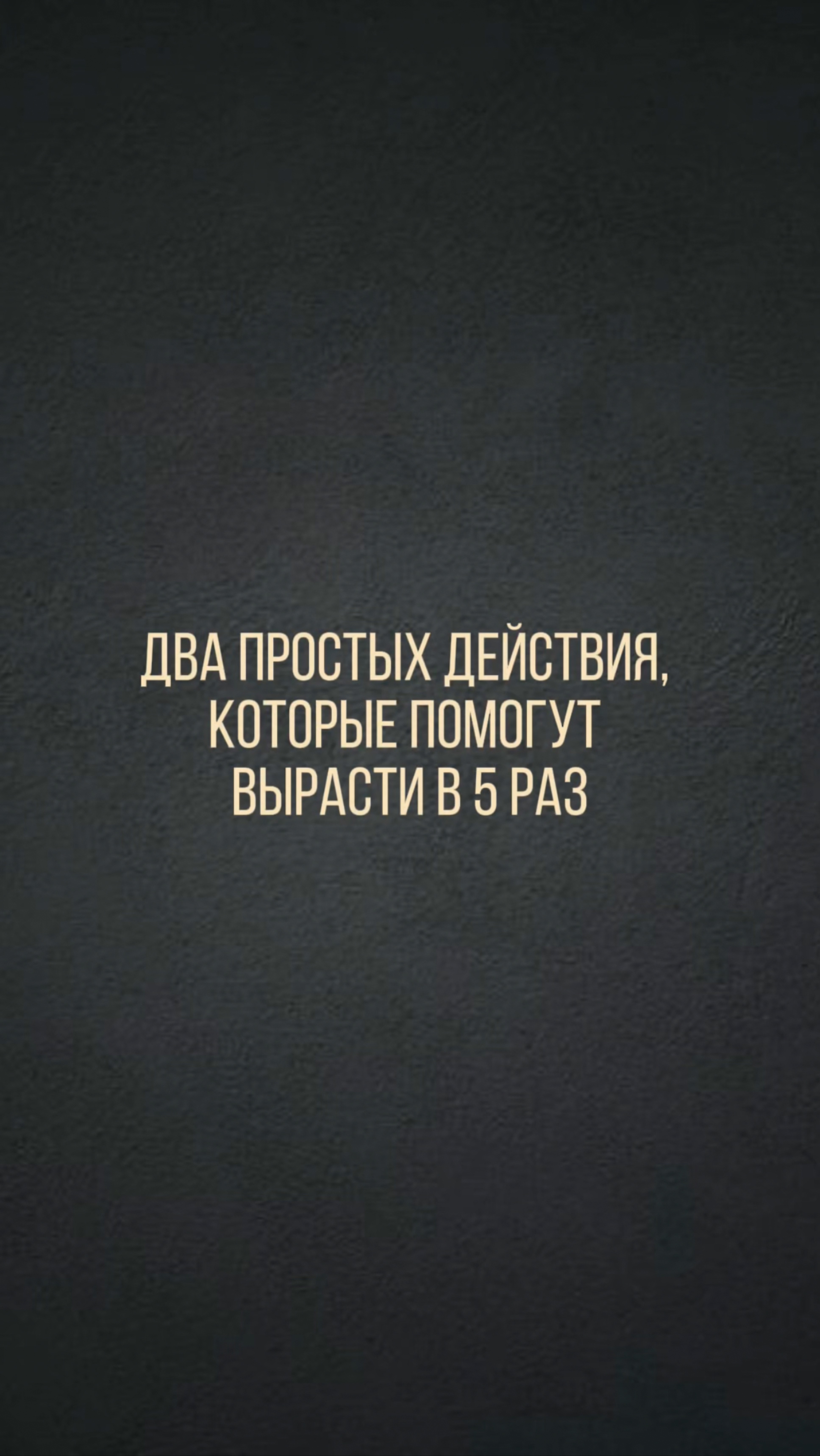 Удержание всегда дешевле привлечения. LTV — один из бесплатных источников роста