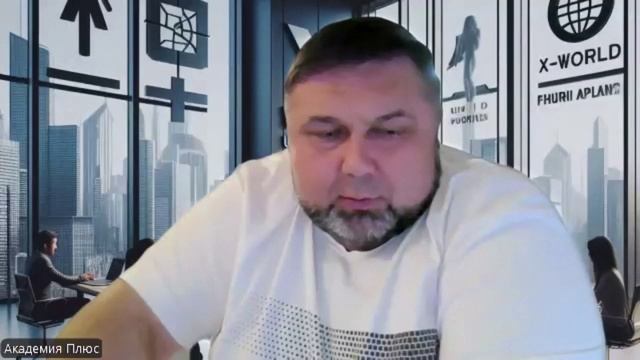 Новости компании X-WORLD от 31.08.25