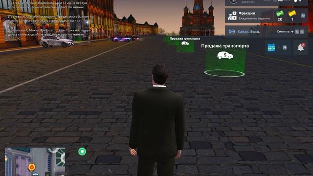 дм