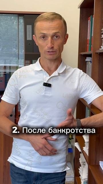 Миф или Правда?