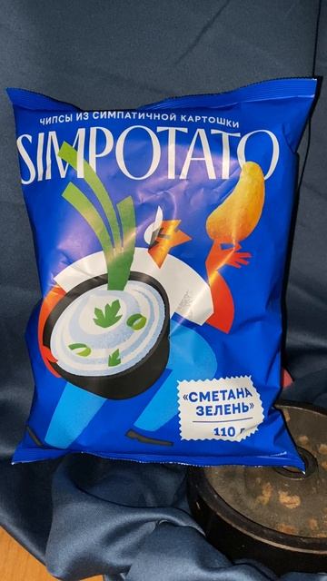 НОВЫЕ ЧИПСЫ ОТ СТАМБЫ / SIMPOTATO СМЕТАНА И ЗЕЛЕНЬ / СИМПАТИЧНАЯ НОВИНКА СИМПОТАТО СНЕКИ / КАРТОФЕЛЬ