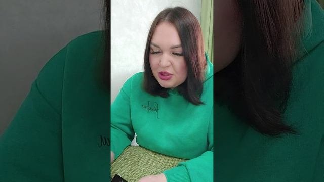 Козерог Сентябрь 2025 Таро