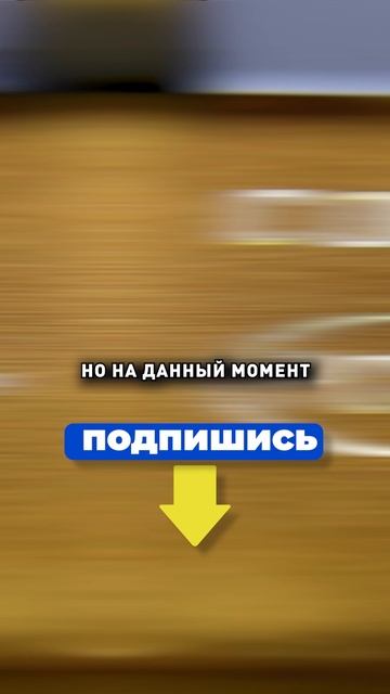 Скоро будет ДЕФОЛТ?