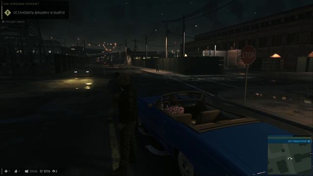 Как жареным запахнет