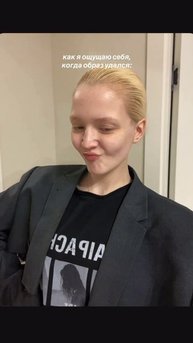 на мне футболка от бренда naipache
