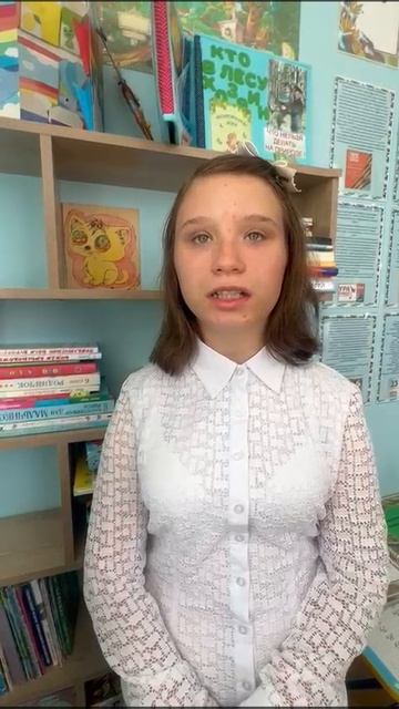 Бабаева Лейла, 17 лет. Н. М. Рубцов "Про зайца"