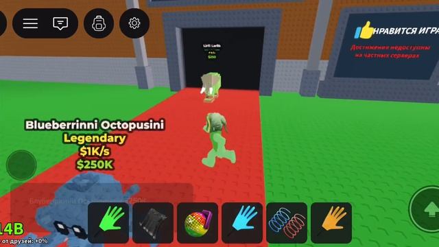 играю с стилусом э брейнот