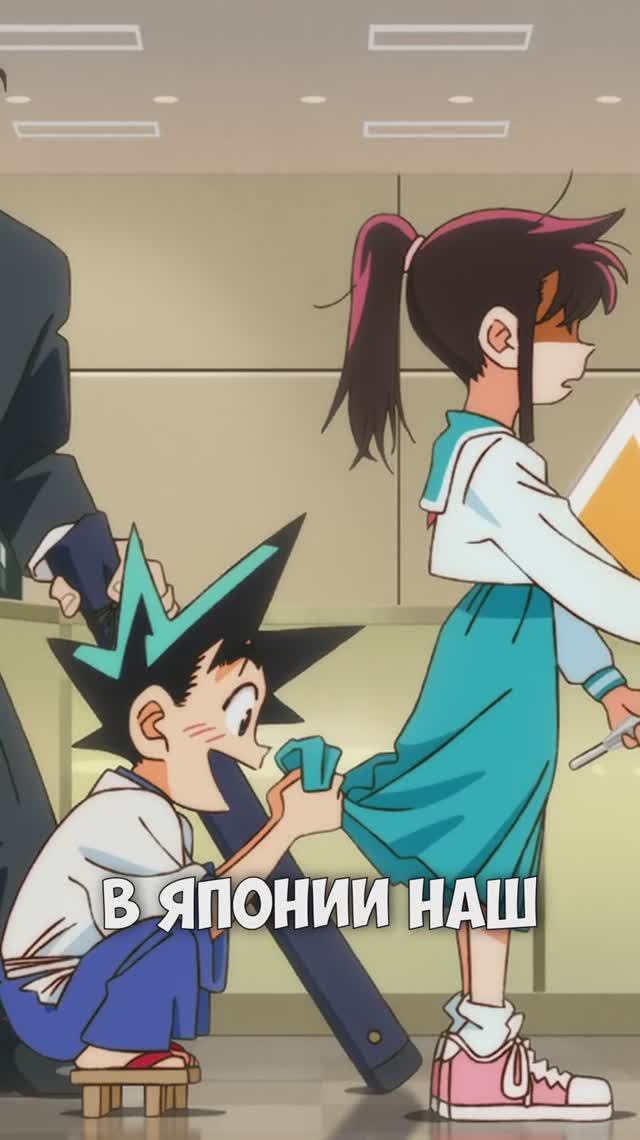 Яйба Масяйба