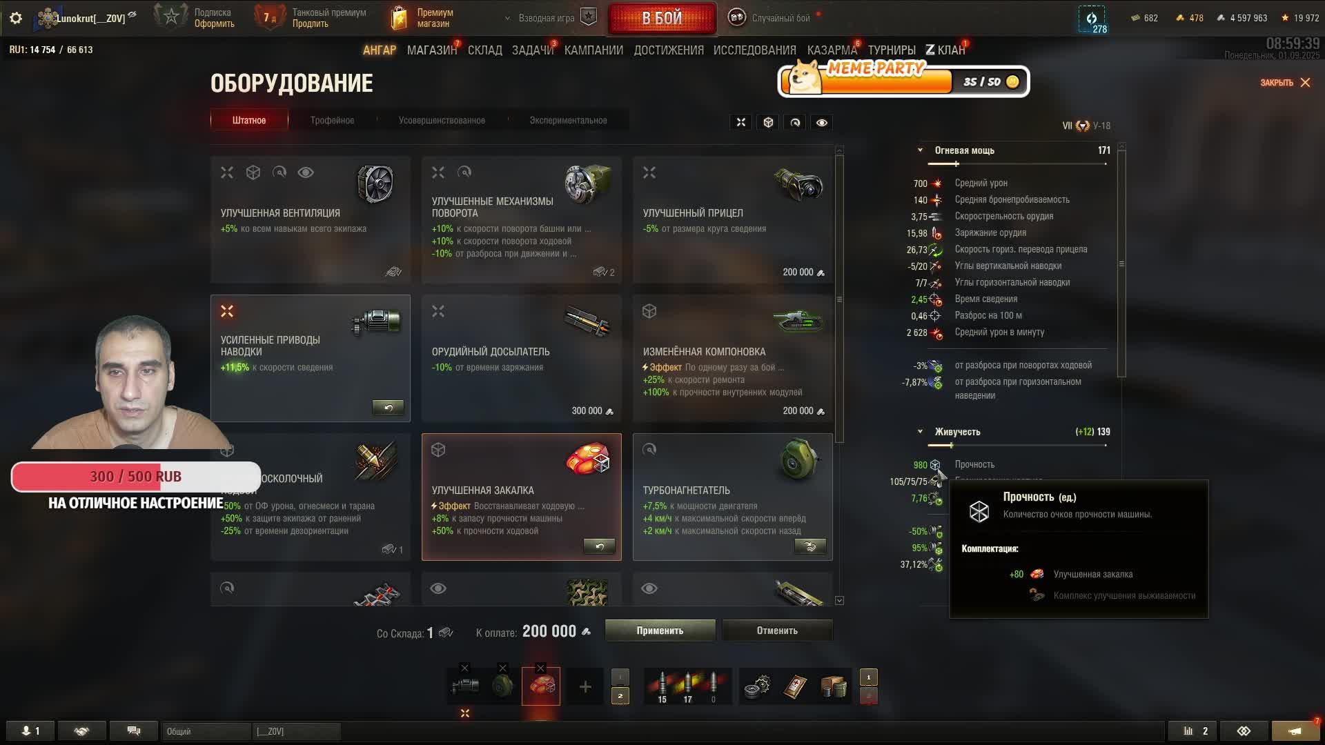 Мир танков - Выполняем ЛБЗ 3.0) 6-7 уровни) Операция на TF-2 Clark.