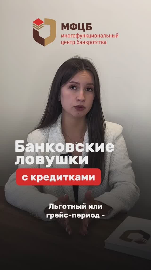 Осторожно, не попадитесь!