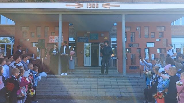 День Знаний (1 сентября 2025) 1,5,9 и 11 классы