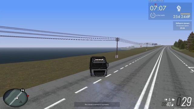 Созданий аварийной ситуации мта провинция