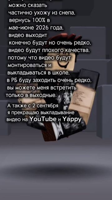видео в яппи и рутубе будут выкладываться но реже