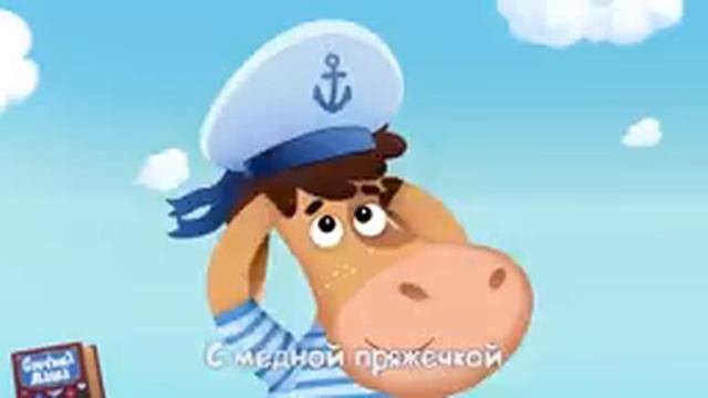 Буренка Даша. Яблочко  Песни для детей