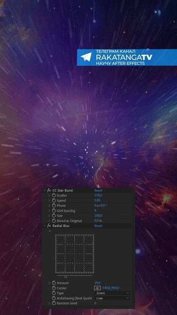 объяснялка в тг канале

#aftereffects #animation #motiondesign #афтерэффект #афтерэффектс #урокиafte