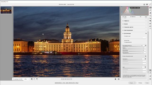 Шумофобия и резкомания в фотографии. Как побороть эти страхи? Полная версия по ссылке в описании.