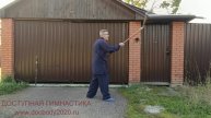 Упражнения с деревянным трёхсекционным цепом в деревне (2)