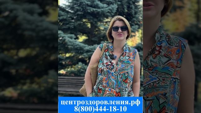 САРАФАННОЕ РАДИО - ВОТ КАК УЗНАЛА О САНАТОРИИ "УЗБЕКИСТАН