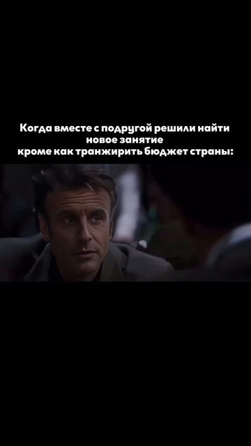 Вставка фильм