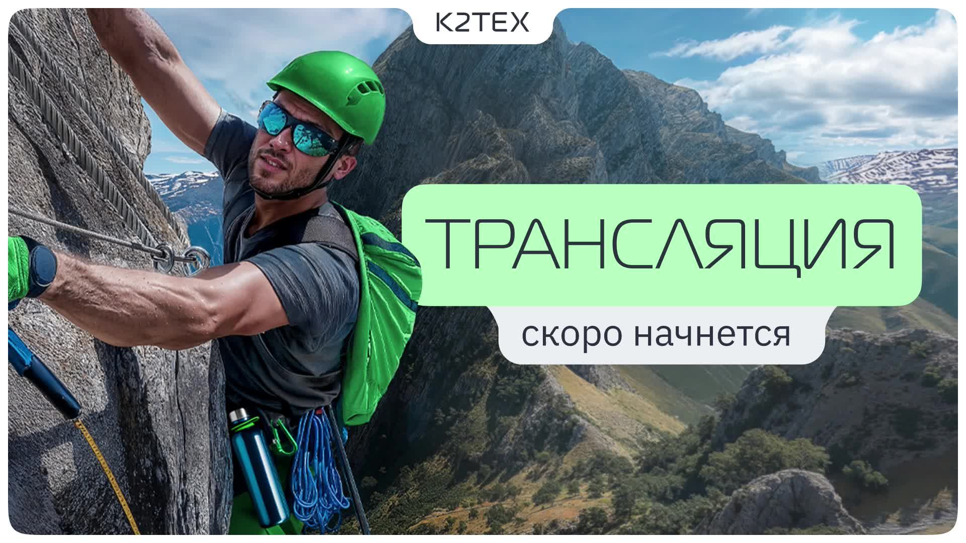 Пленарная сессия Tech2b