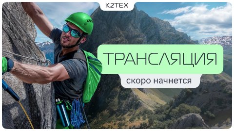 Пленарная сессия Tech2b