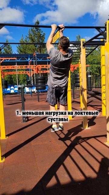 Сильные подтягивания 🦾