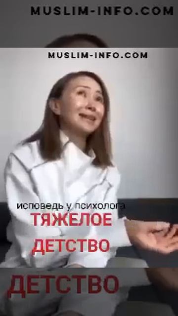 Очень тяжёлое детство.