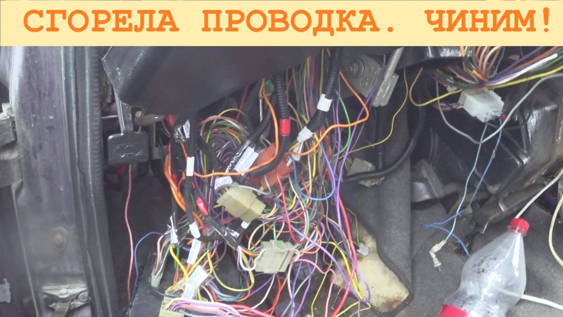 2025 МАЙ-ИЮНЬ. УАЗ: сгорела проводка. Ну и ладно. Починим!
