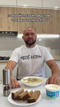 Привели в чувства