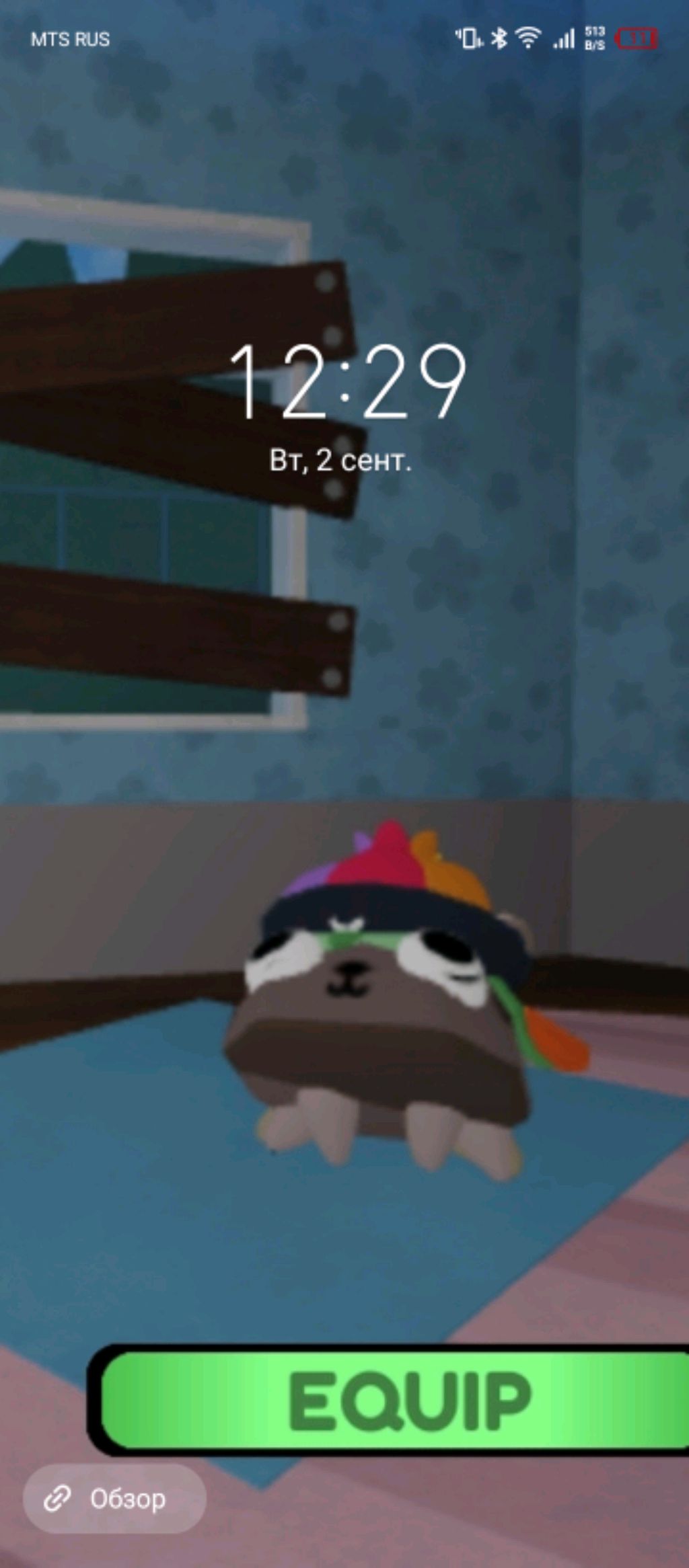 мне нечем заняться