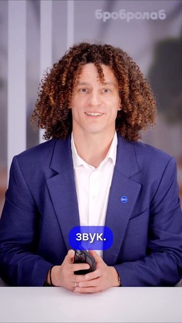 Как включить фоновые звуки на iPhone

#ремонтайфон #лайфхак #ремонтмак #сервисныйцентр #айфон