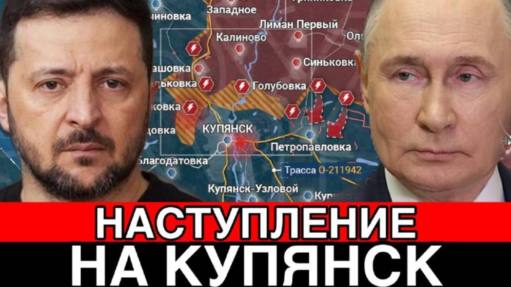 Битва за Украину! ВС РФ берут Купянск под свой контроль! Наступление! Дульский сводка 02.09.2025