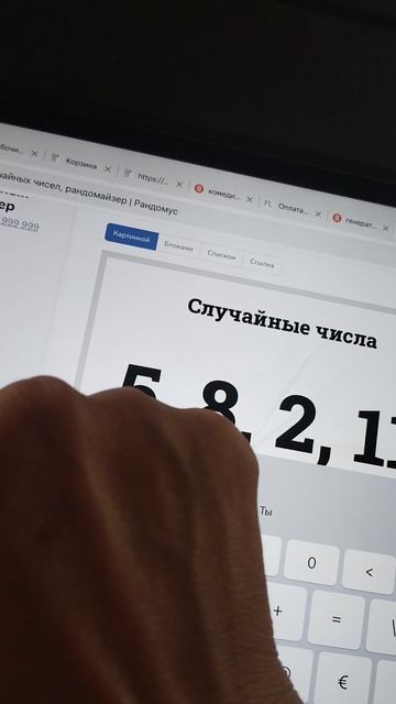 2 сентября розыгрыш лотереи по пункту выдачи Консул разыгрываем четыре чая и коллаген