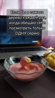 Было, девочки? 😎