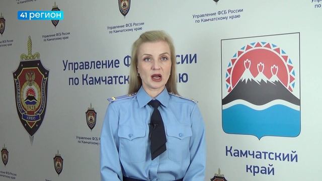 УСЛОВНЫЙ СРОК ЗА РЕАБИЛИТАЦИЮ НАЦИЗМА ПОЛУЧИЛ ЖИТЕЛЬ СТОЛИЦЫ КАМЧАТКИ • НОВОСТИ КАМЧАТКИ