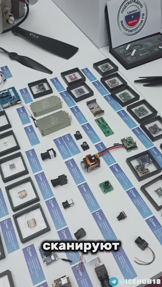 ⚙️Выставка беспилотных технологий в СколТехе, Сколково