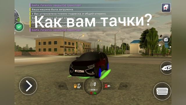 мои тачки в блек раше