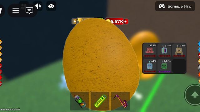 Roblox и Егор часть 2