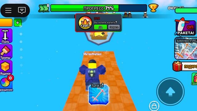 играю в Pogo OBBI