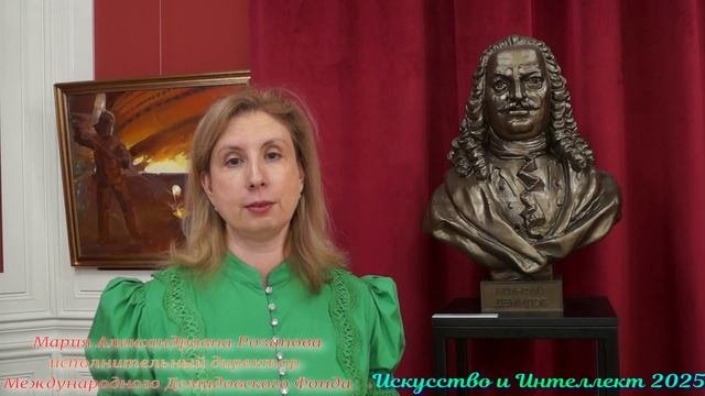 Мария Александровна Розанова о ИКЦ Развития Демидовских территорий