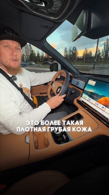 Geely Galaxy Starship 7 Pilot Edition Https://t.me/revocars_ru/2180