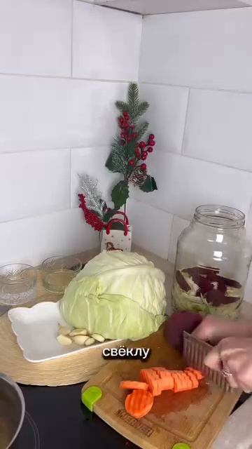 Этот рецепт маринованной капусты станет вашим любимым! Всего 2 дня — и готово!